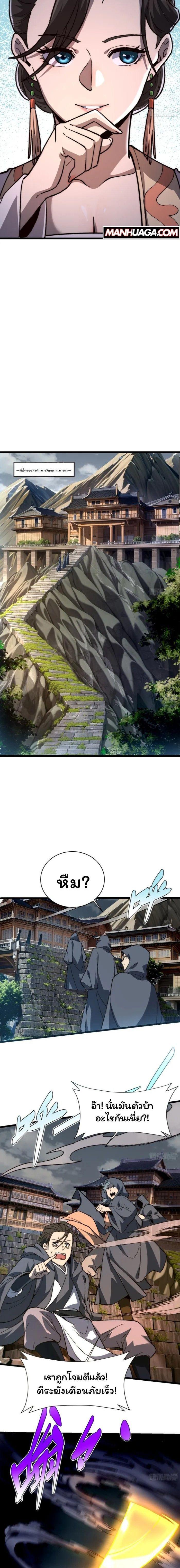 Manga-lc-com อ่านมังงะ อ่านการ์ตูน ออนไลน์ ฟรี Becoming a God, Starting as water monkey ตอนที่ 1 2 3 4 5 6 7 8 9 10 11 12 13 14 ฟรี ไม่มีโฆษณา Manga-lc - อ่าน มังงะ อ่าน การ์ตูน ออนไลน์ อ่านมังงะ ฟรี