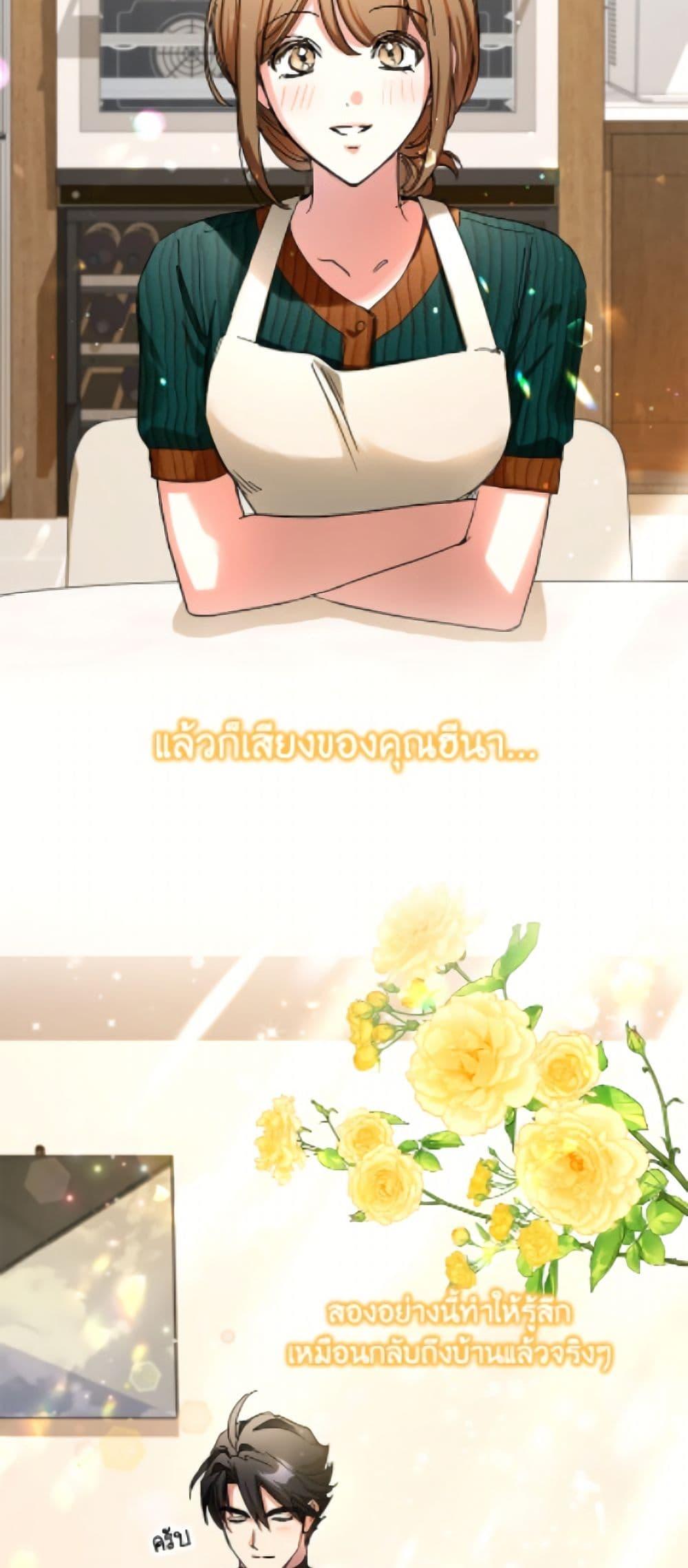 Manga-lc-com อ่านมังงะ อ่านการ์ตูน ออนไลน์ ฟรี The Housekeeper of the Dungeon ตอนที่ 1 2 3 4 5 6 7 8 9 10 11 12 13 14 ฟรี ไม่มีโฆษณา Manga-lc - อ่าน มังงะ อ่าน การ์ตูน ออนไลน์ อ่านมังงะ ฟรี