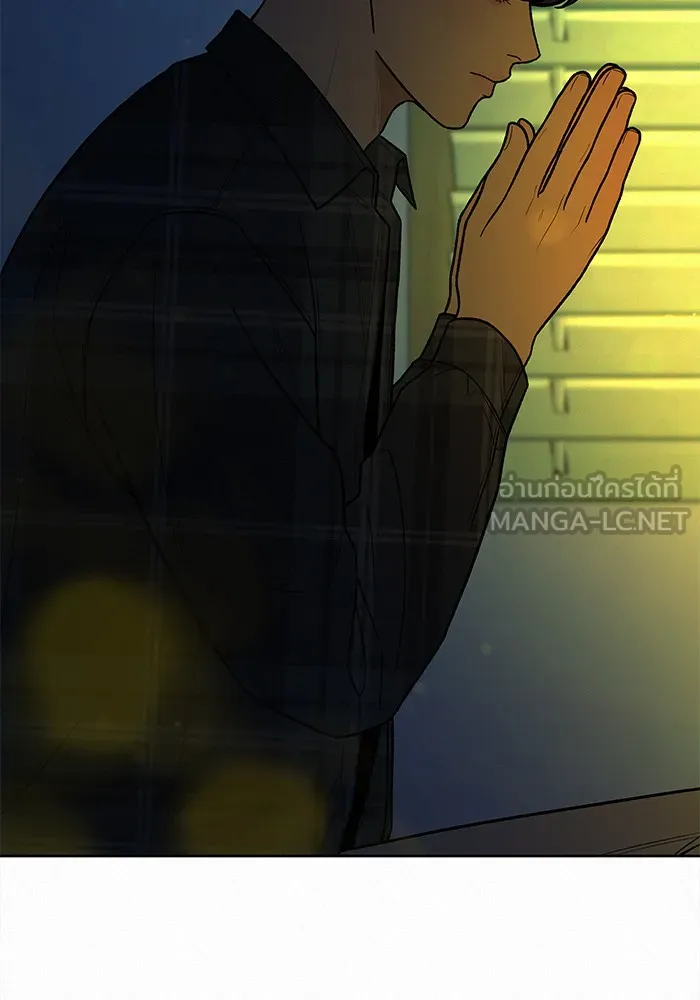 ปฏิบัติการรักวุ่นหัวใจ ตอนที่ 37 รูปที่ 72