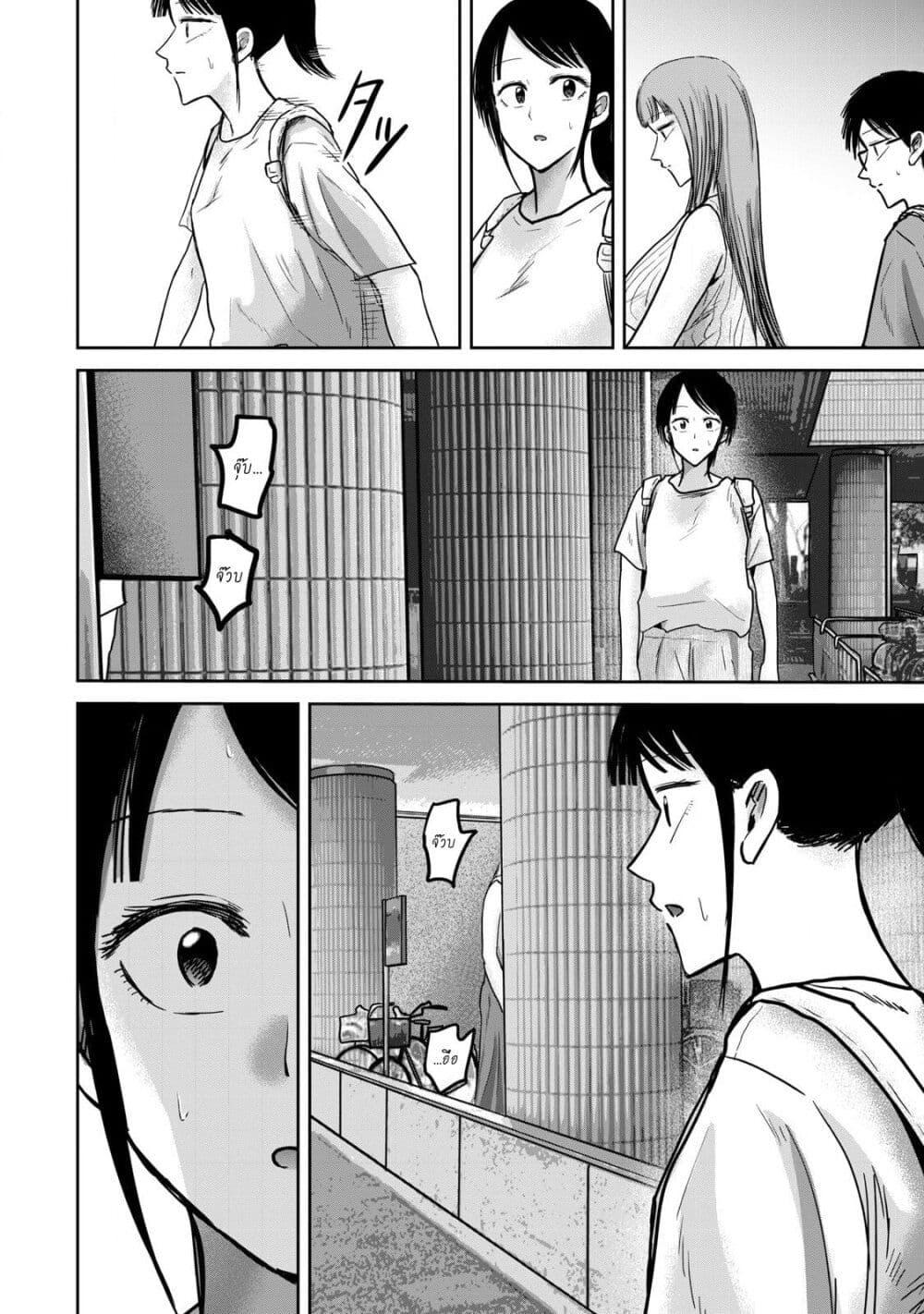 Manga-lc-com อ่านมังงะ อ่านการ์ตูน ออนไลน์ ฟรี Ueno-kun wa kaihatsu-zumi ตอนที่ 1 2 3 4 5 6 7 8 9 10 11 12 13 14 ฟรี ไม่มีโฆษณา Manga-lc - อ่าน มังงะ อ่าน การ์ตูน ออนไลน์ อ่านมังงะ ฟรี