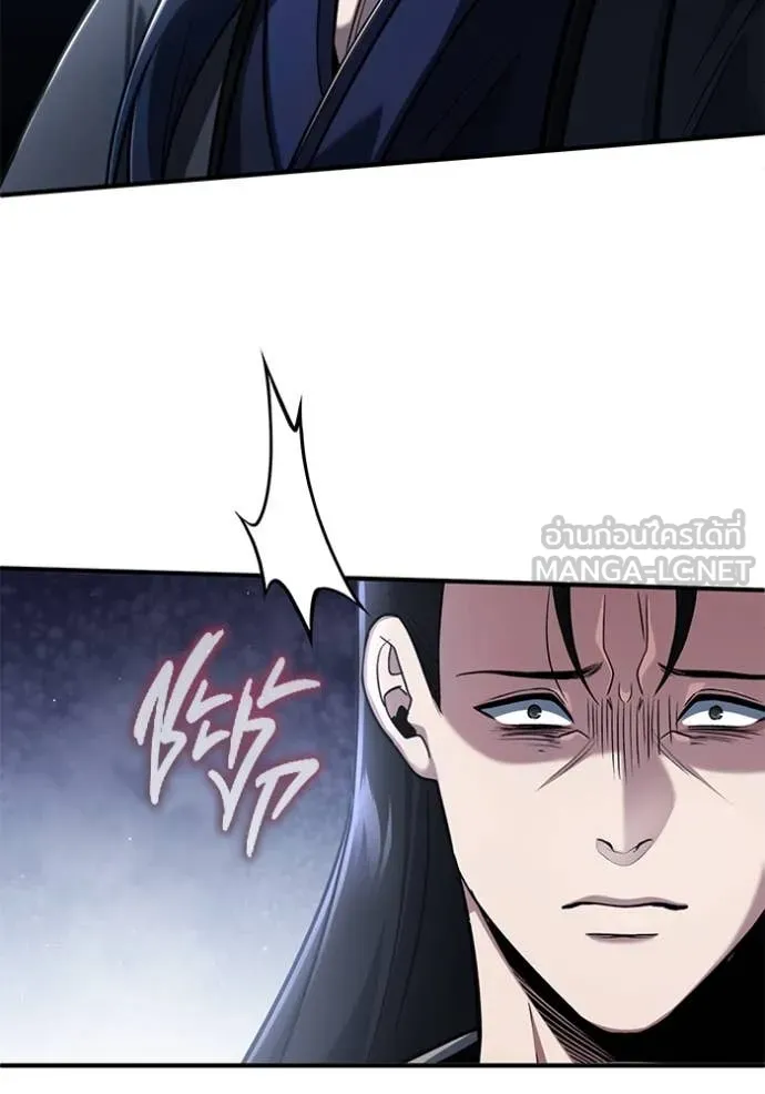 Regressor’s Life Aft ตอนที่ 80 รูปที่ 41