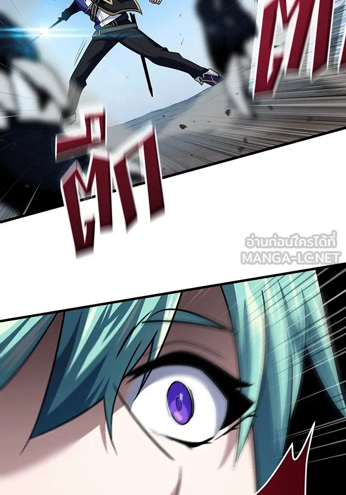 จอมเวทเกิดใหม่ในรอบ 66666 ปี ตอนที่ 139 รูปที่ 96