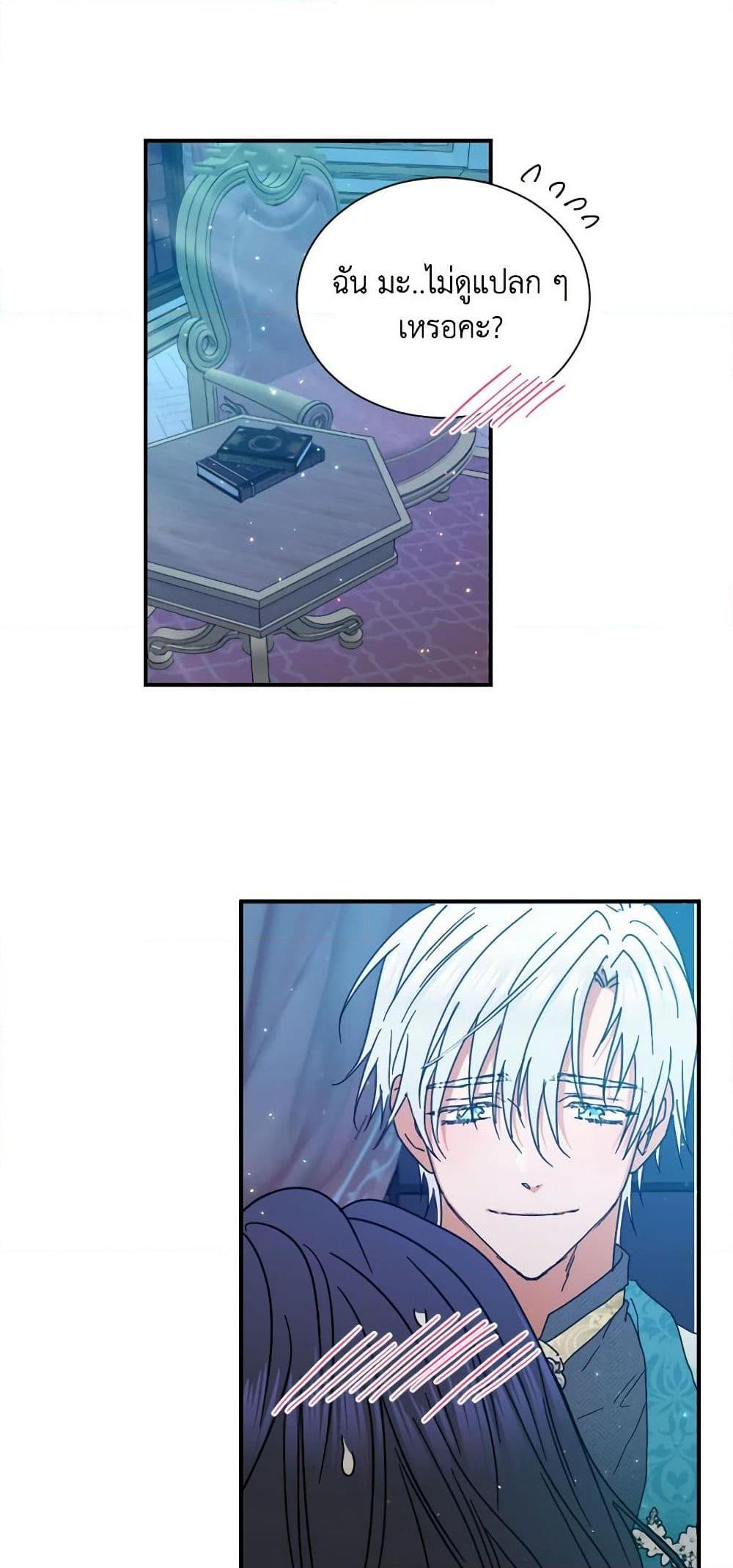 Manga-lc-com อ่านมังงะ อ่านการ์ตูน ออนไลน์ ฟรี Lady Baby ตอนที่ 1 2 3 4 5 6 7 8 9 10 11 12 13 14 ฟรี ไม่มีโฆษณา Manga-lc - อ่าน มังงะ อ่าน การ์ตูน ออนไลน์ อ่านมังงะ ฟรี