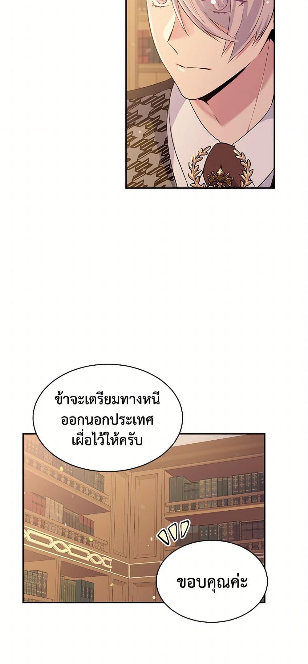Manga-lc-com อ่านมังงะ อ่านการ์ตูน ออนไลน์ ฟรี My Goal is to Live a Long ตอนที่ 1 2 3 4 5 6 7 8 9 10 11 12 13 14 ฟรี ไม่มีโฆษณา Manga-lc - อ่าน มังงะ อ่าน การ์ตูน ออนไลน์ อ่านมังงะ ฟรี