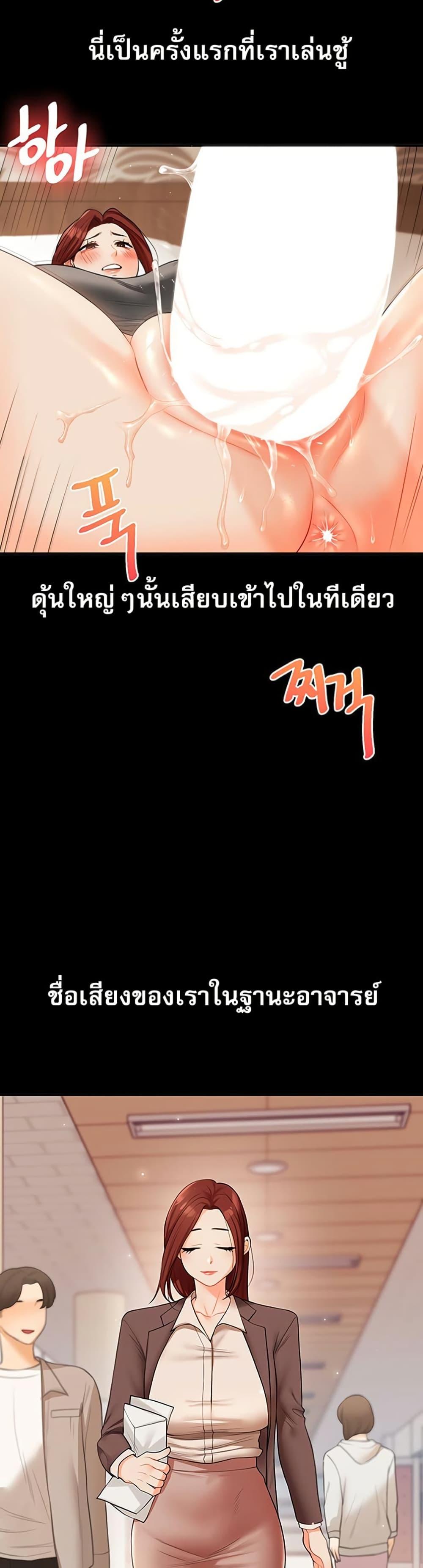 Doujin-Lc- อ่าน โดจิน มังฮวา เกาหลี ญี่ปุ่น จีน แปลไทย Relationship Reversal ตอนที่ 1 2 3 4 5 6 7 8 9 10 11 12 13 14 ฟรี ไม่มีโฆษณา อ่าน โดจิน Manhwa เกาหลี ญี่ปุ่น จีน เรามีครบ คัดมาให้เน้นๆ โดจิน 18+ รับประกันความฟินโดย  Doujin Lc
