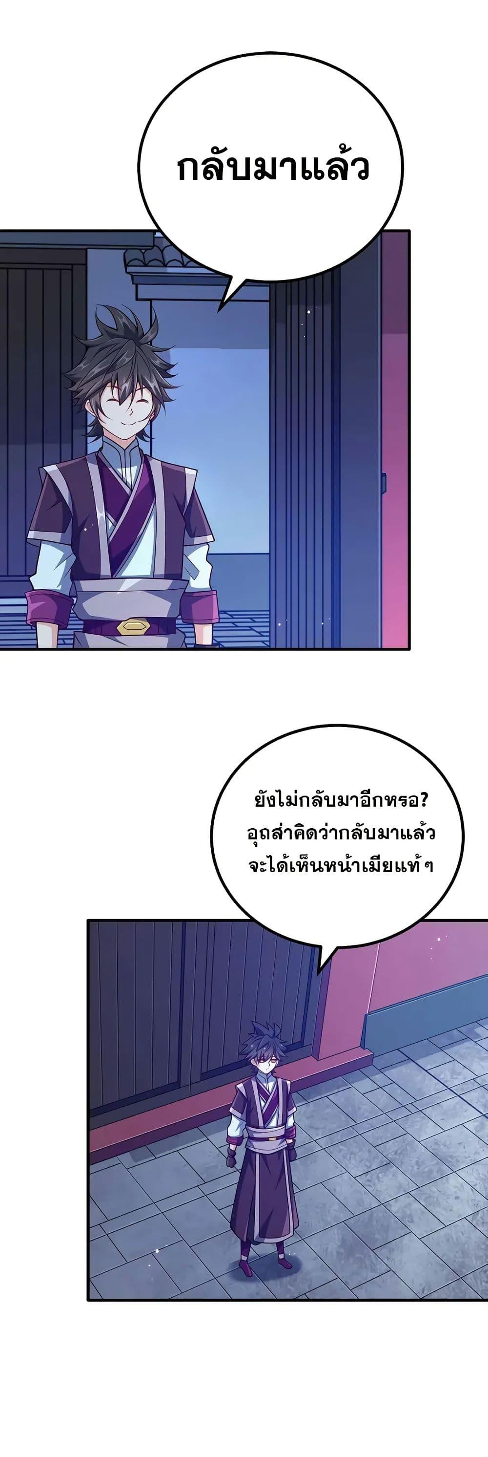 Manga-lc-com อ่านมังงะ อ่านการ์ตูน ออนไลน์ ฟรี My Wife is Actually the Future Tyrant Empress ตอนที่ 1 2 3 4 5 6 7 8 9 10 11 12 13 14 ฟรี ไม่มีโฆษณา Manga-lc - อ่าน มังงะ อ่าน การ์ตูน ออนไลน์ อ่านมังงะ ฟรี