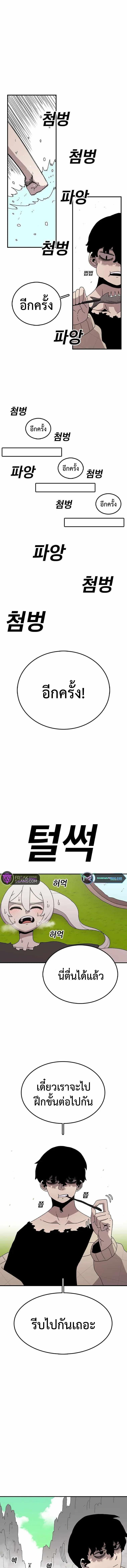 Manga-lc-com อ่านมังงะ อ่านการ์ตูน ออนไลน์ ฟรี The House Without Time ตอนที่ 1 2 3 4 5 6 7 8 9 10 11 12 13 14 ฟรี ไม่มีโฆษณา Manga-lc - อ่าน มังงะ อ่าน การ์ตูน ออนไลน์ อ่านมังงะ ฟรี