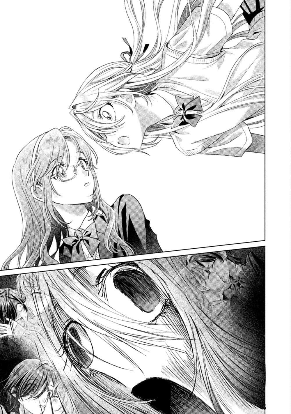 Manga-lc-com อ่านมังงะ อ่านการ์ตูน ออนไลน์ ฟรี Mietemasu yo! Aizawa-san ตอนที่ 1 2 3 4 5 6 7 8 9 10 11 12 13 14 ฟรี ไม่มีโฆษณา Manga-lc - อ่าน มังงะ อ่าน การ์ตูน ออนไลน์ อ่านมังงะ ฟรี