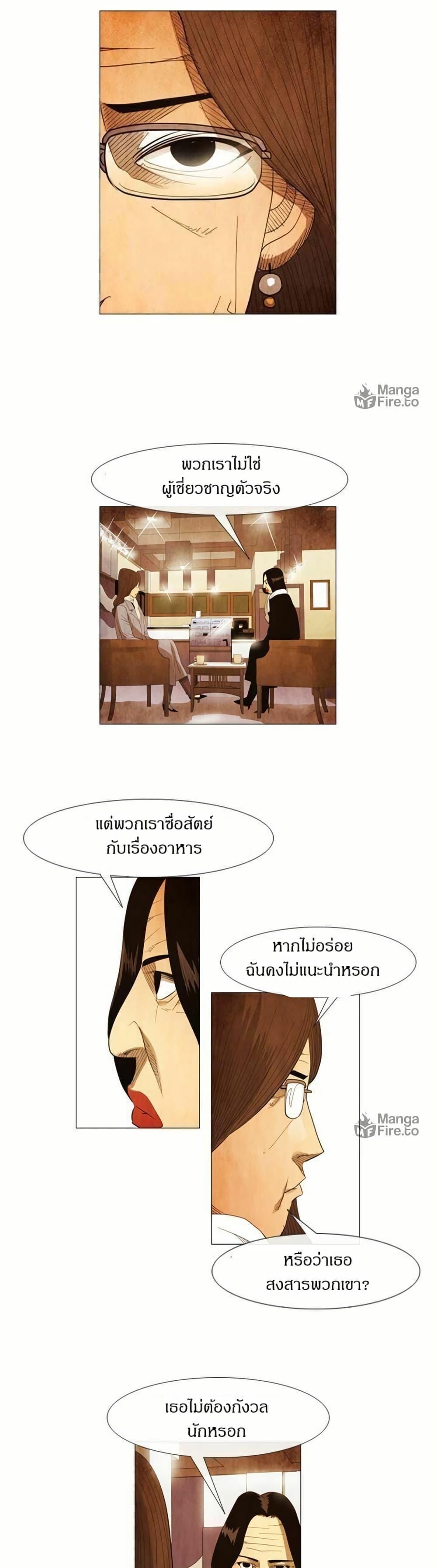 Manga-lc-com อ่านมังงะ อ่านการ์ตูน ออนไลน์ ฟรี Michelin Star ตอนที่ 1 2 3 4 5 6 7 8 9 10 11 12 13 14 ฟรี ไม่มีโฆษณา Manga-lc - อ่าน มังงะ อ่าน การ์ตูน ออนไลน์ อ่านมังงะ ฟรี