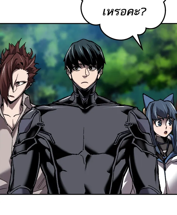 ยอดคนเลเวลทะลุ ตอนที่ 25 ไม่มีชื่อ (4) รูปที่ 112