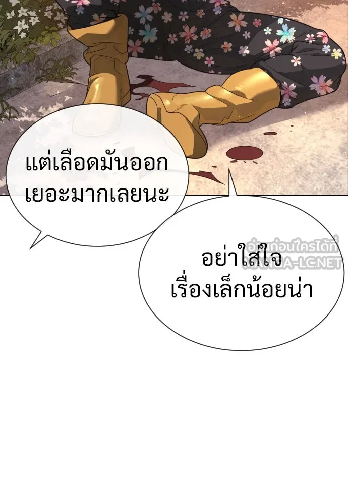 นักฆ่าย้อนวัย ตอนที่ 24 รูปที่ 99