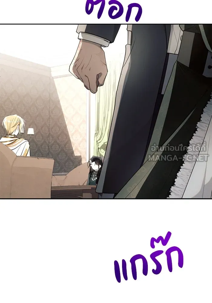 แอชสตาร์ต ตอนที่ 37 รูปที่ 9