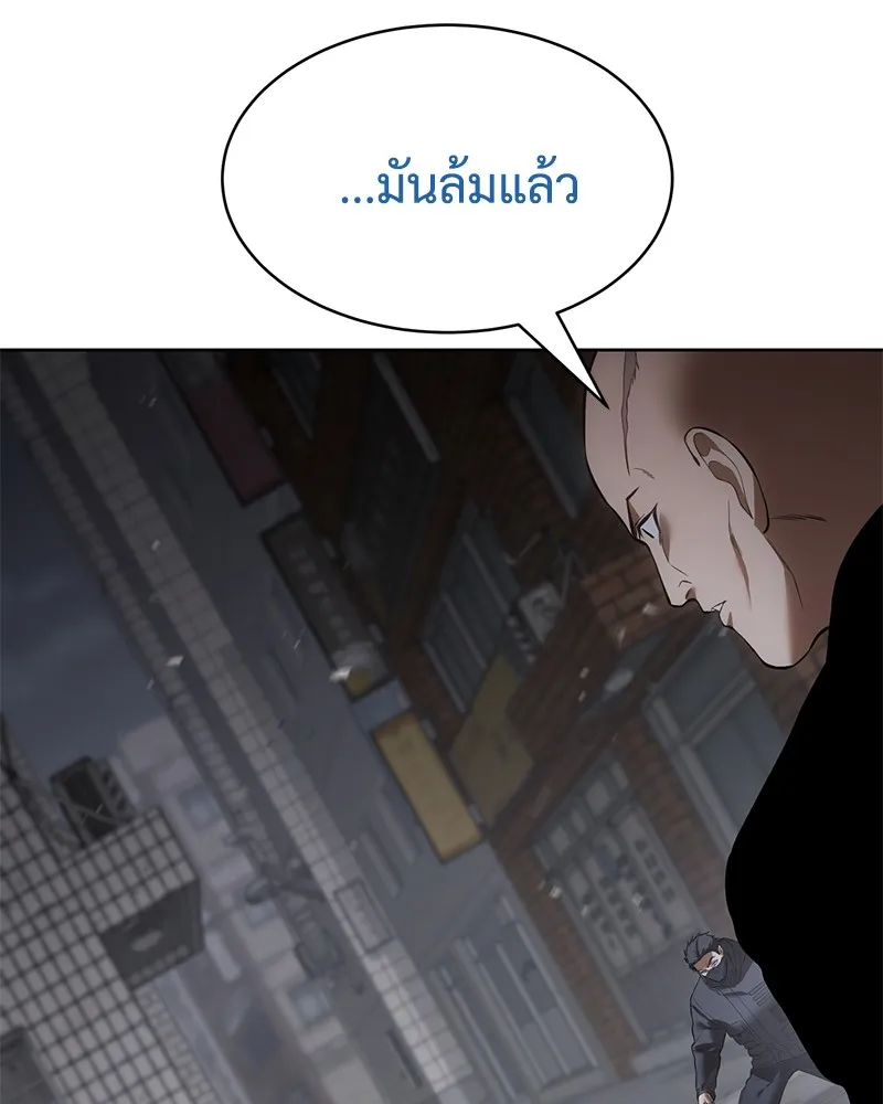 แบคXX ตอนที่ 89 รูปที่ 52