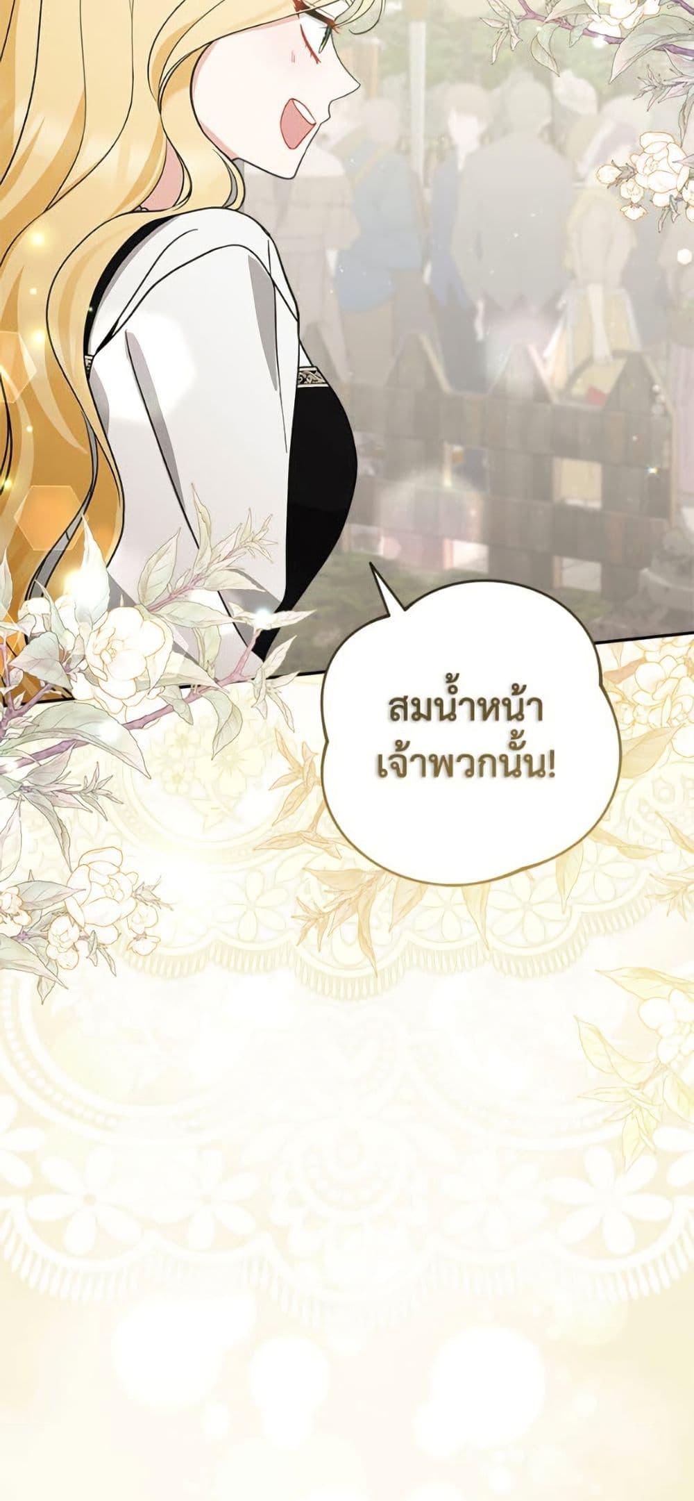 Manga-lc-com อ่านมังงะ อ่านการ์ตูน ออนไลน์ ฟรี Please Don’t Come To The Villainess’ Stationery Store! ตอนที่ 1 2 3 4 5 6 7 8 9 10 11 12 13 14 ฟรี ไม่มีโฆษณา Manga-lc - อ่าน มังงะ อ่าน การ์ตูน ออนไลน์ อ่านมังงะ ฟรี