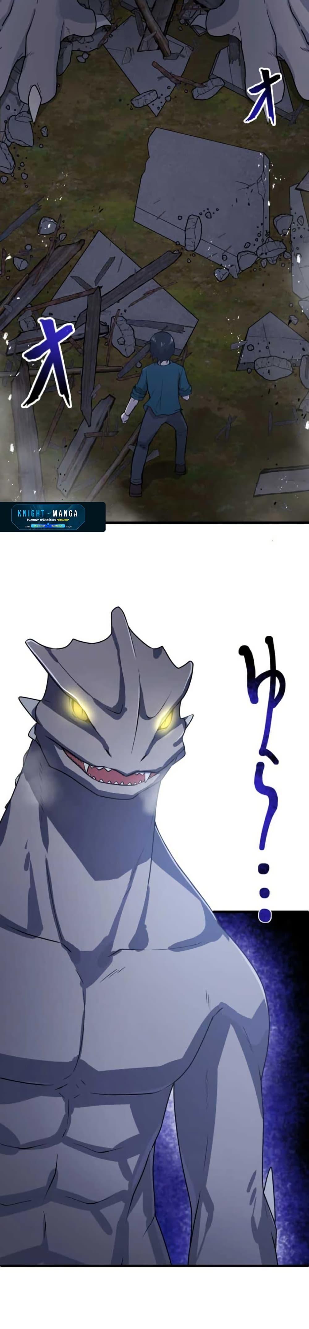 Manga-lc-com อ่านมังงะ อ่านการ์ตูน ออนไลน์ ฟรี The Strongest Hero with Negative Destructive Power ตอนที่ 1 2 3 4 5 6 7 8 9 10 11 12 13 14 ฟรี ไม่มีโฆษณา Manga-lc - อ่าน มังงะ อ่าน การ์ตูน ออนไลน์ อ่านมังงะ ฟรี