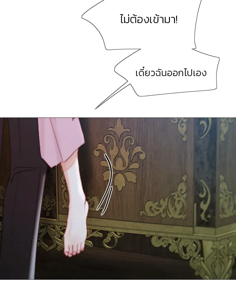 เซเรน่า ตอนที่ 43 รูปที่ 137