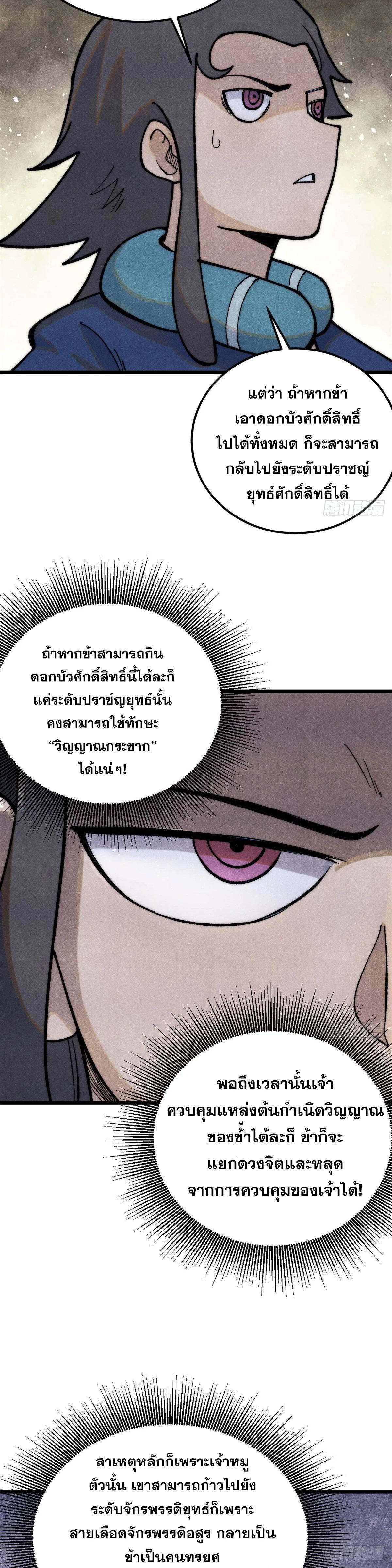 Manga-lc-com อ่านมังงะ อ่านการ์ตูน ออนไลน์ ฟรี All Hail the Sect Leader ตอนที่ 1 2 3 4 5 6 7 8 9 10 11 12 13 14 ฟรี ไม่มีโฆษณา Manga-lc - อ่าน มังงะ อ่าน การ์ตูน ออนไลน์ อ่านมังงะ ฟรี