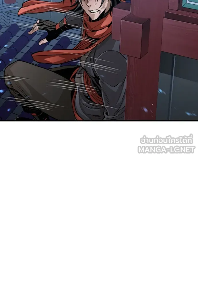 เส้นทางสู่เทพมาร ตอนที่ 21 รูปที่ 213