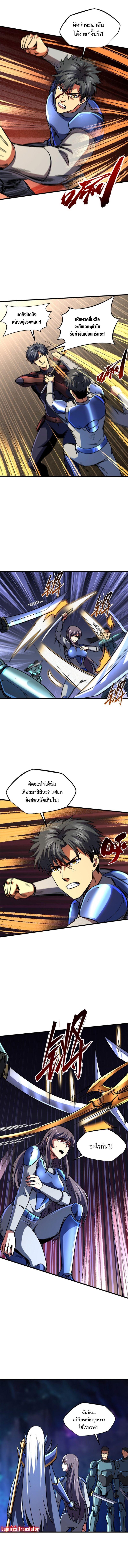 Manga-lc-com อ่านมังงะ อ่านการ์ตูน ออนไลน์ ฟรี Super God Gene ตอนที่ 1 2 3 4 5 6 7 8 9 10 11 12 13 14 ฟรี ไม่มีโฆษณา Manga-lc - อ่าน มังงะ อ่าน การ์ตูน ออนไลน์ อ่านมังงะ ฟรี