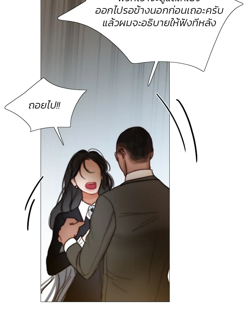 เซเรน่า ตอนที่ 93 รูปที่ 13