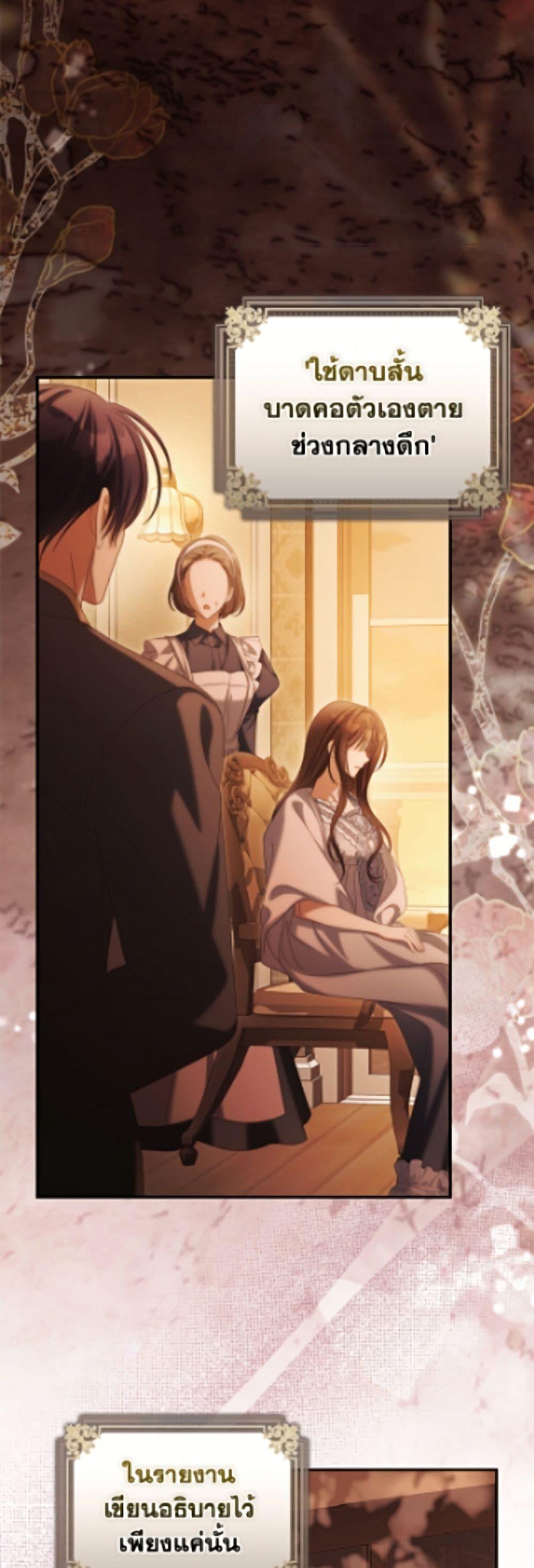 Manga-lc-com อ่านมังงะ อ่านการ์ตูน ออนไลน์ ฟรี Why Are You Obsessed With Your Fake Wife ตอนที่ 1 2 3 4 5 6 7 8 9 10 11 12 13 14 ฟรี ไม่มีโฆษณา Manga-lc - อ่าน มังงะ อ่าน การ์ตูน ออนไลน์ อ่านมังงะ ฟรี