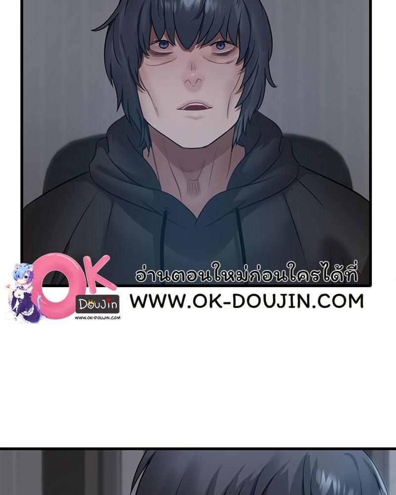 Doujin-Lc- อ่าน โดจิน มังฮวา เกาหลี ญี่ปุ่น จีน แปลไทย Drunk on You ตอนที่ 1 2 3 4 5 6 7 8 9 10 11 12 13 14 ฟรี ไม่มีโฆษณา อ่าน โดจิน Manhwa เกาหลี ญี่ปุ่น จีน เรามีครบ คัดมาให้เน้นๆ โดจิน 18+ รับประกันความฟินโดย  Doujin Lc