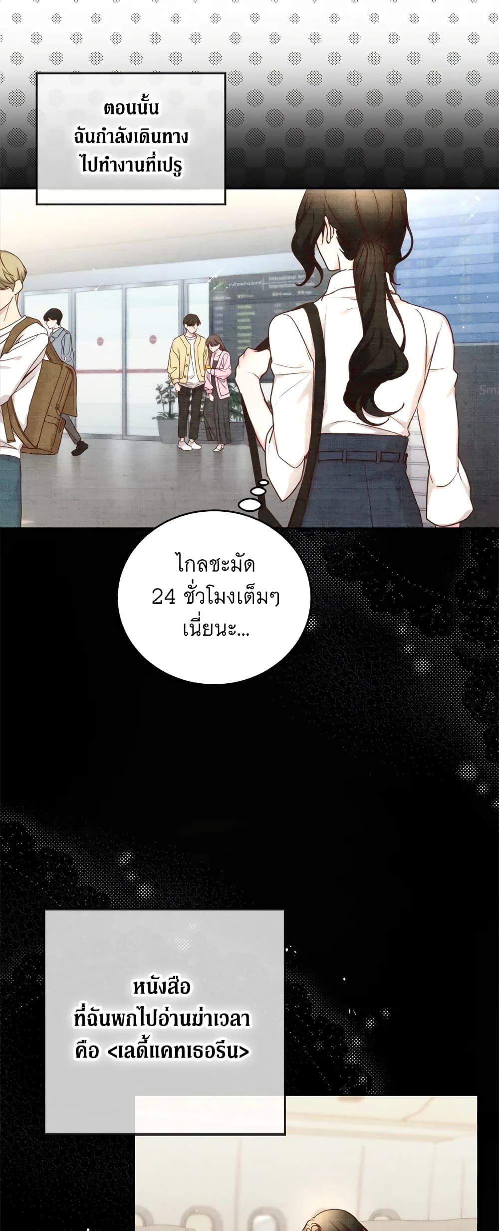 Manga-lc-com อ่านมังงะ อ่านการ์ตูน ออนไลน์ ฟรี I’ll Just Live On As A Villainess ตอนที่ 1 2 3 4 5 6 7 8 9 10 11 12 13 14 ฟรี ไม่มีโฆษณา Manga-lc - อ่าน มังงะ อ่าน การ์ตูน ออนไลน์ อ่านมังงะ ฟรี