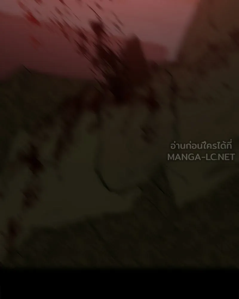บุปผารุ่มราคะ ตอนที่ 87 รูปที่ 132