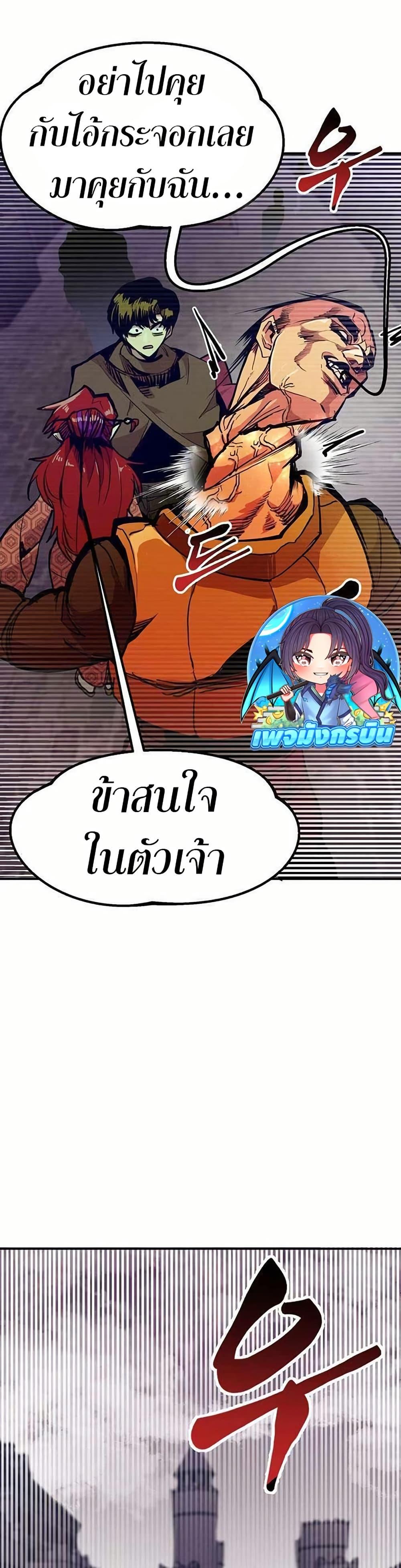 Manga-lc-com อ่านมังงะ อ่านการ์ตูน ออนไลน์ ฟรี Worthless Regression ตอนที่ 1 2 3 4 5 6 7 8 9 10 11 12 13 14 ฟรี ไม่มีโฆษณา Manga-lc - อ่าน มังงะ อ่าน การ์ตูน ออนไลน์ อ่านมังงะ ฟรี