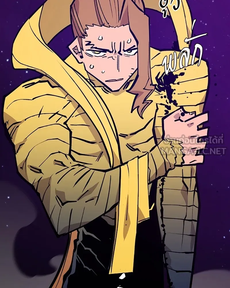 Player ตอนที่ 137 รูปที่ 3