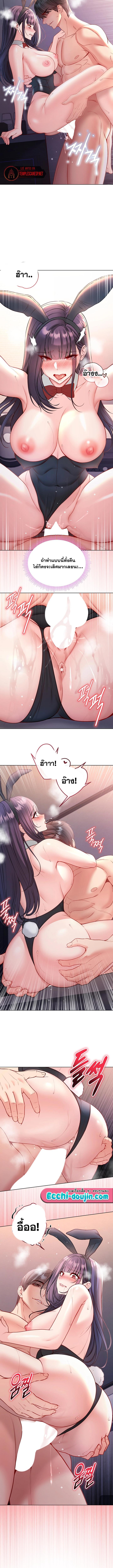 Doujin-Lc- อ่าน โดจิน มังฮวา เกาหลี ญี่ปุ่น จีน แปลไทย I Am a Vampire ตอนที่ 1 2 3 4 5 6 7 8 9 10 11 12 13 14 ฟรี ไม่มีโฆษณา อ่าน โดจิน Manhwa เกาหลี ญี่ปุ่น จีน เรามีครบ คัดมาให้เน้นๆ โดจิน 18+ รับประกันความฟินโดย  Doujin Lc