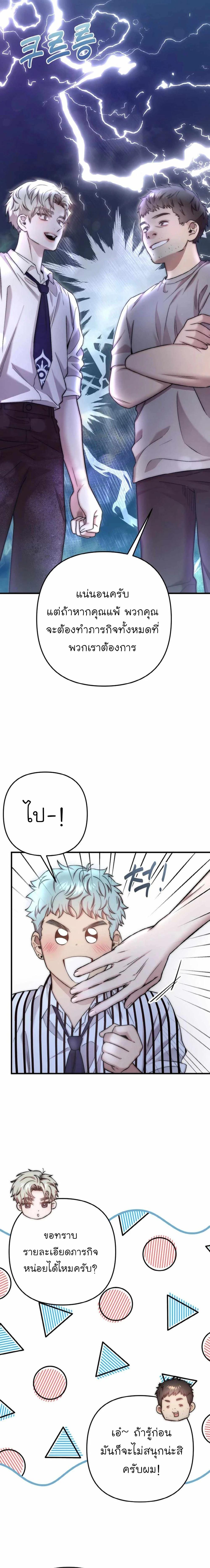 Manga-lc-com อ่านมังงะ อ่านการ์ตูน ออนไลน์ ฟรี Acting Genius, TOP Idol! ตอนที่ 1 2 3 4 5 6 7 8 9 10 11 12 13 14 ฟรี ไม่มีโฆษณา Manga-lc - อ่าน มังงะ อ่าน การ์ตูน ออนไลน์ อ่านมังงะ ฟรี