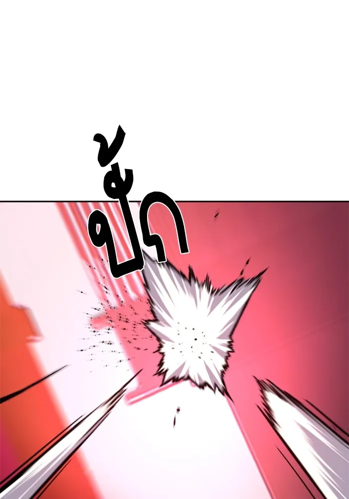 พี่ชายสายบอดี้การ์ด ตอนที่ 192 รูปที่ 7