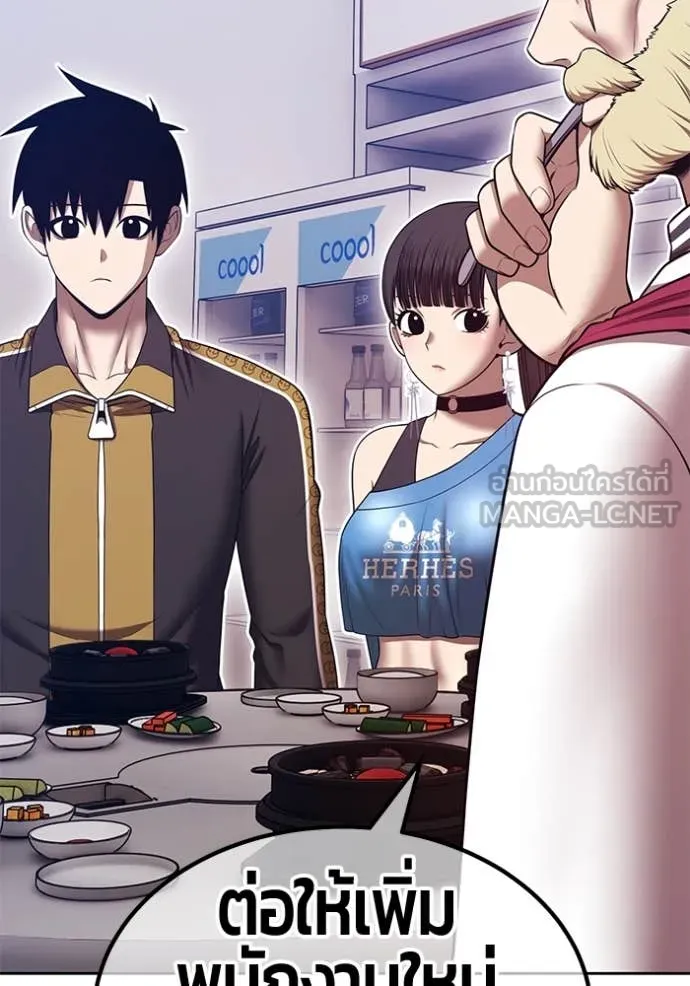 +99 ท่อนไม้ ตอนที่ 163 รูปที่ 491