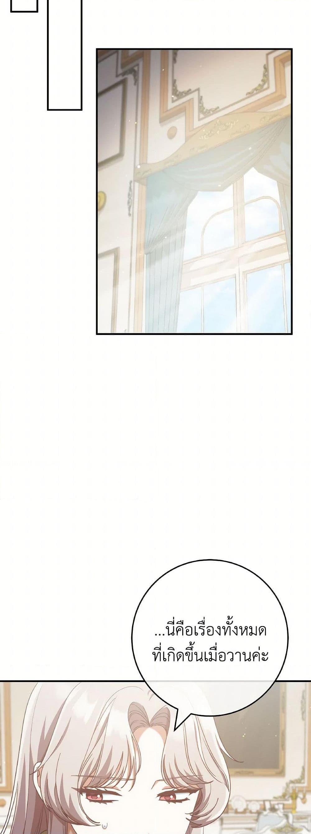 Manga-lc-com อ่านมังงะ อ่านการ์ตูน ออนไลน์ ฟรี I’m Not the Final Boss’ Lover ตอนที่ 1 2 3 4 5 6 7 8 9 10 11 12 13 14 ฟรี ไม่มีโฆษณา Manga-lc - อ่าน มังงะ อ่าน การ์ตูน ออนไลน์ อ่านมังงะ ฟรี