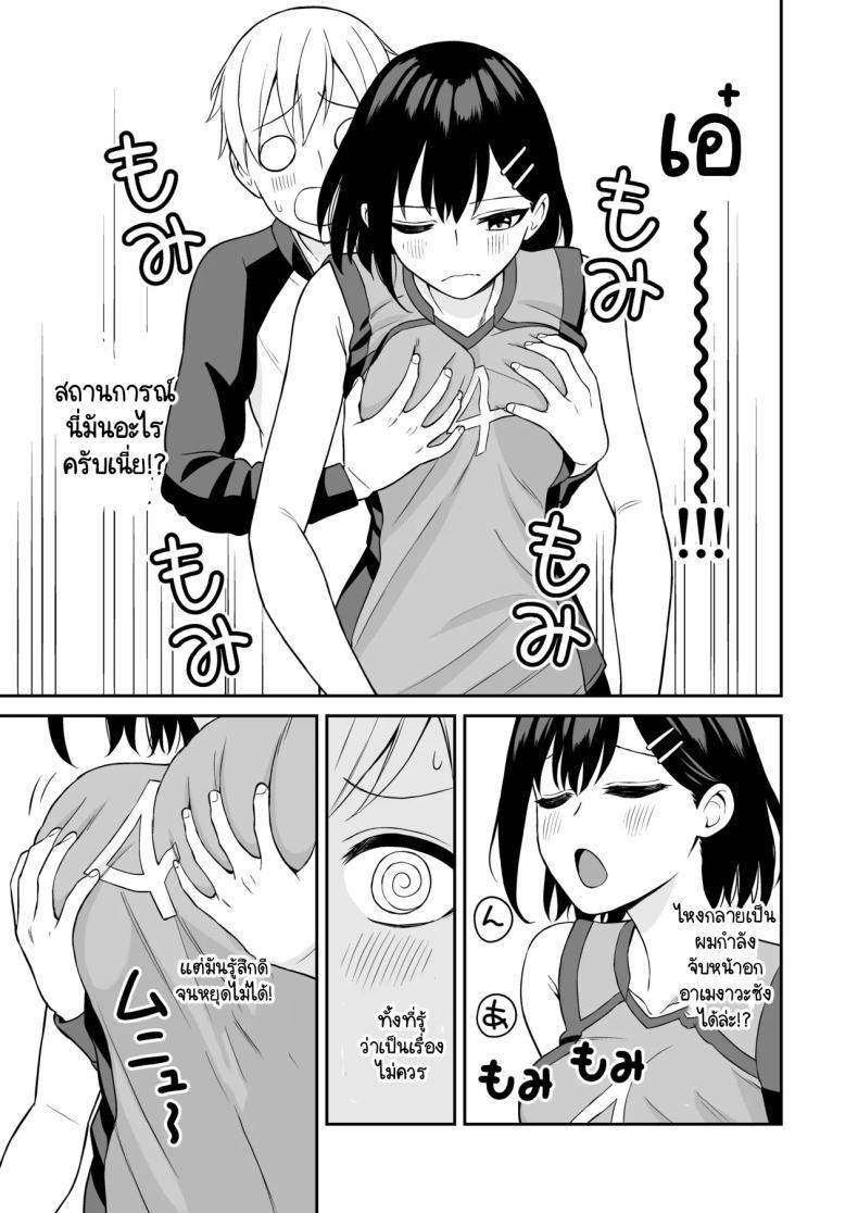 Doujin-Lc- อ่าน โดจิน มังฮวา เกาหลี ญี่ปุ่น จีน แปลไทย รางวัลแด่ผู้จัดการดีเด่น [Turn N] Ganbaru Kimi ni Gohoubi Ecchi ตอนที่ 1 2 3 4 5 6 7 8 9 10 11 12 13 14 ฟรี ไม่มีโฆษณา อ่าน โดจิน Manhwa เกาหลี ญี่ปุ่น จีน เรามีครบ คัดมาให้เน้นๆ โดจิน 18+ รับประกันความฟินโดย  Doujin Lc
