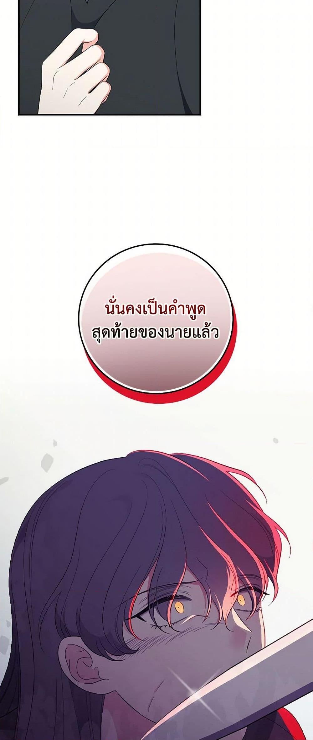 Manga-lc-com อ่านมังงะ อ่านการ์ตูน ออนไลน์ ฟรี Duchess in the Glass House ตอนที่ 1 2 3 4 5 6 7 8 9 10 11 12 13 14 ฟรี ไม่มีโฆษณา Manga-lc - อ่าน มังงะ อ่าน การ์ตูน ออนไลน์ อ่านมังงะ ฟรี