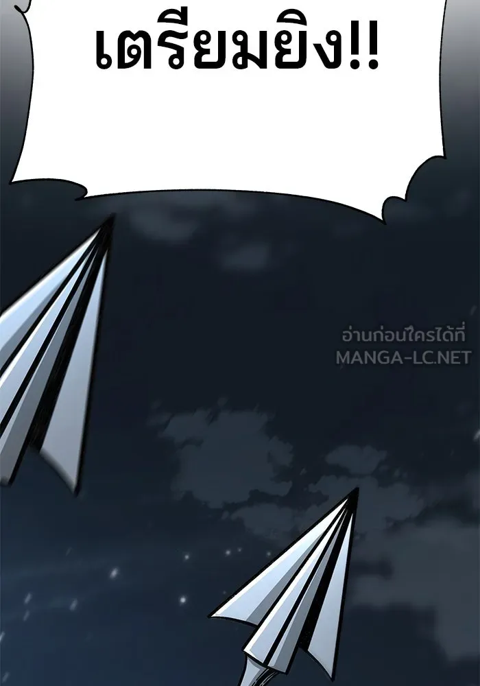 คุณปู่จอมยุทธกับหลานสาวสุดแกร่ง ตอนที่ 4 รูปที่ 39