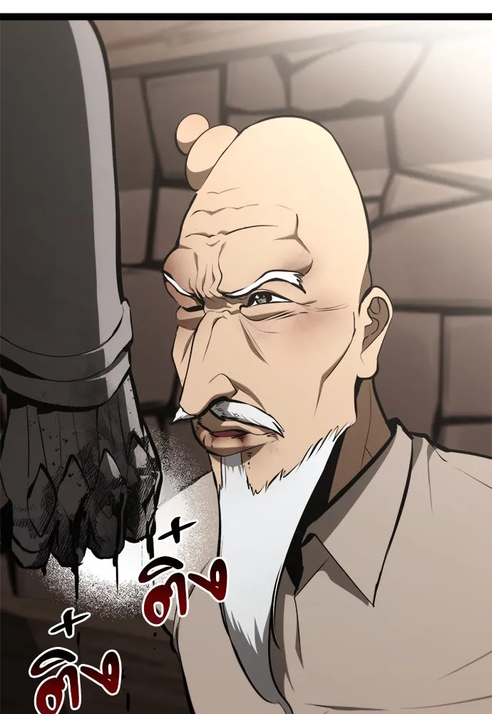 ก็อบลินเลเวล 999 ตอนที่ 8 รูปที่ 101