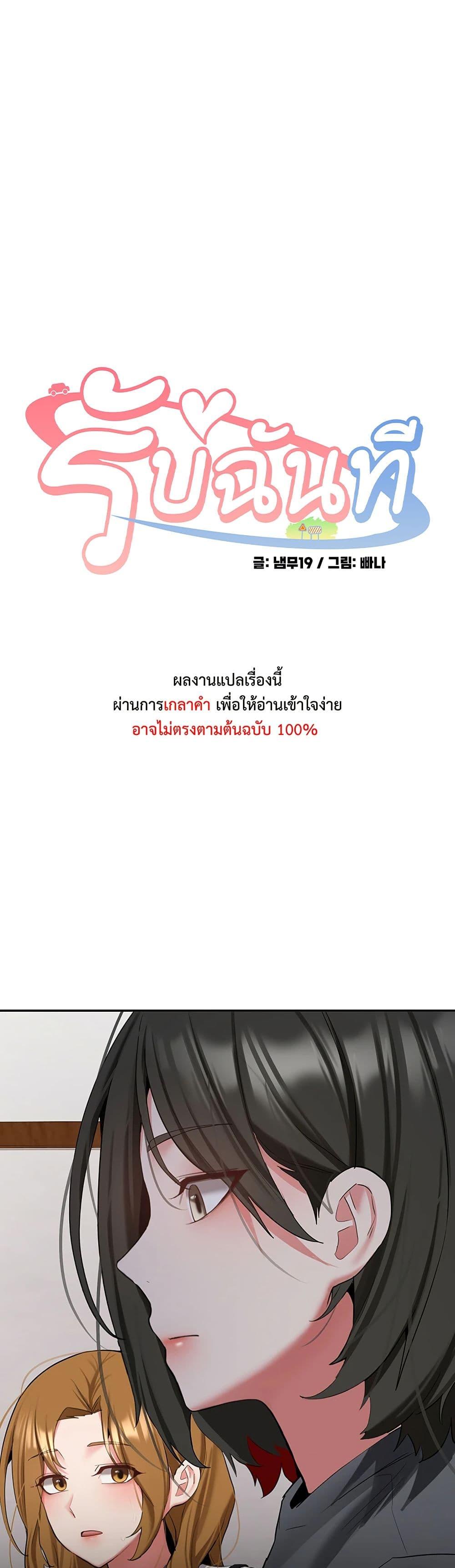 Doujin-Lc- อ่าน โดจิน มังฮวา เกาหลี ญี่ปุ่น จีน แปลไทย Pickup! ตอนที่ 1 2 3 4 5 6 7 8 9 10 11 12 13 14 ฟรี ไม่มีโฆษณา อ่าน โดจิน Manhwa เกาหลี ญี่ปุ่น จีน เรามีครบ คัดมาให้เน้นๆ โดจิน 18+ รับประกันความฟินโดย  Doujin Lc