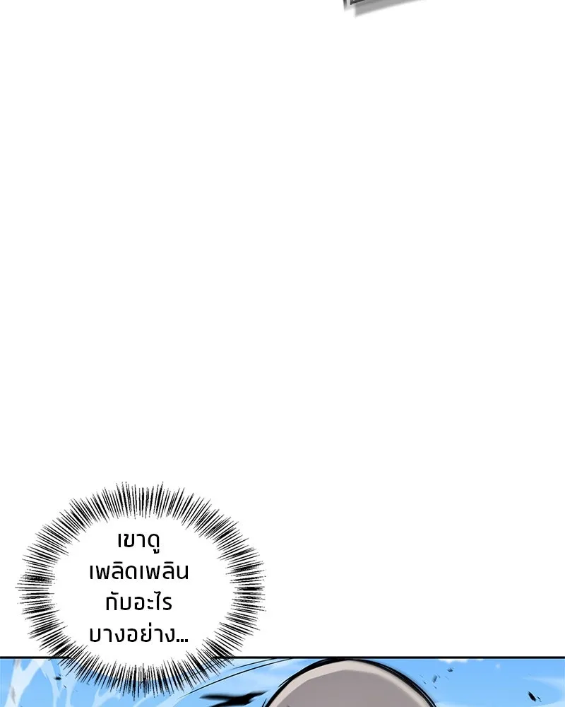 สุดยอดเทรนเนอร์แห่งยุทธภพ ตอนที่ 21 การสอบคัดเลือกเข้าสำนัก รูปที่ 161