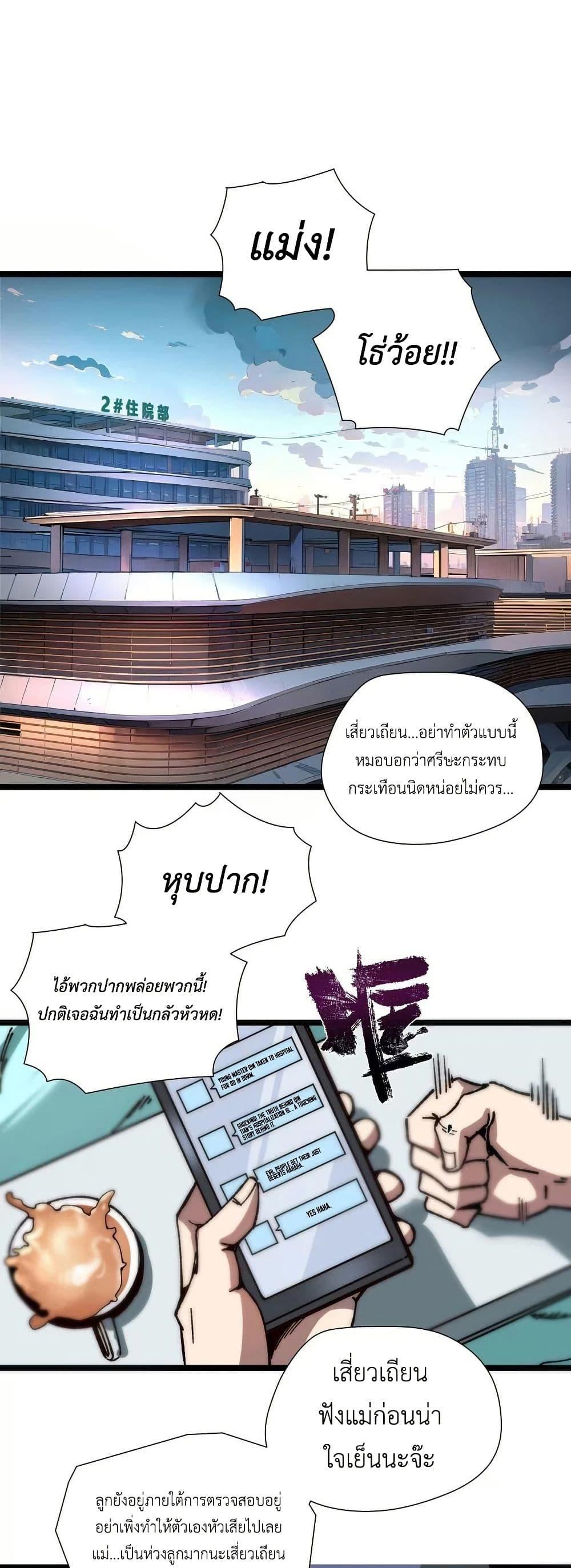 Manga-lc-com อ่านมังงะ อ่านการ์ตูน ออนไลน์ ฟรี The King of Beasts ตอนที่ 1 2 3 4 5 6 7 8 9 10 11 12 13 14 ฟรี ไม่มีโฆษณา Manga-lc - อ่าน มังงะ อ่าน การ์ตูน ออนไลน์ อ่านมังงะ ฟรี