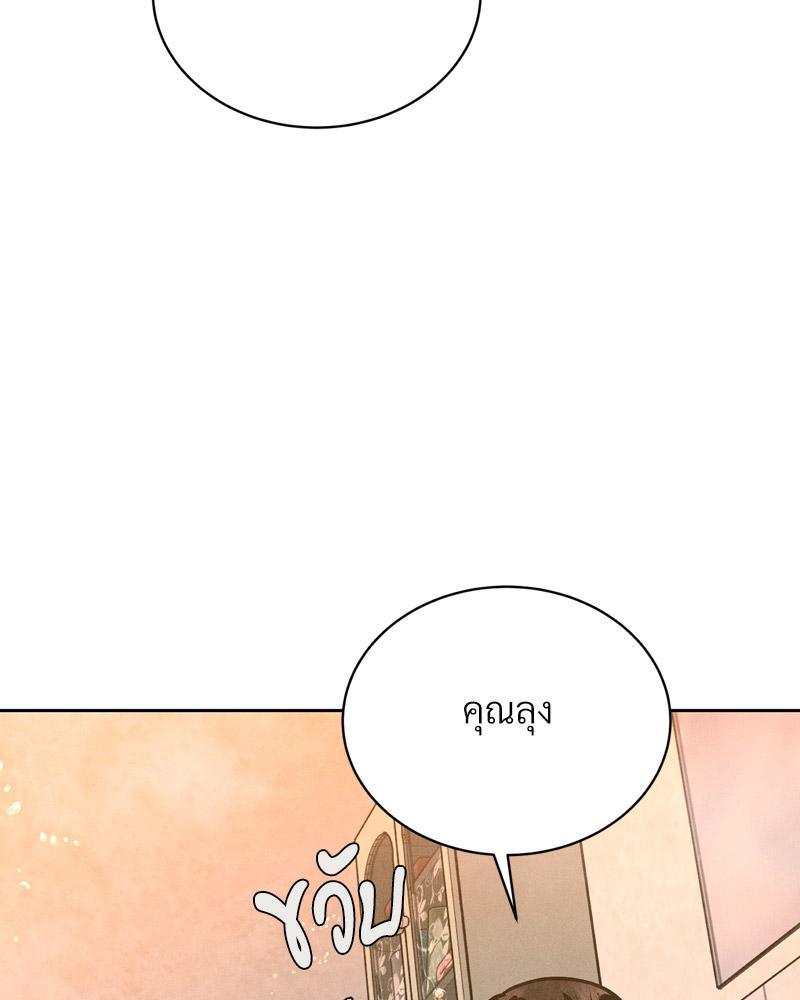 Doujin-Lc- อ่าน โดจิน มังฮวา เกาหลี ญี่ปุ่น จีน แปลไทย Payment for the Ride ตอนที่ 1 2 3 4 5 6 7 8 9 10 11 12 13 14 ฟรี ไม่มีโฆษณา อ่าน โดจิน Manhwa เกาหลี ญี่ปุ่น จีน เรามีครบ คัดมาให้เน้นๆ โดจิน 18+ รับประกันความฟินโดย  Doujin Lc