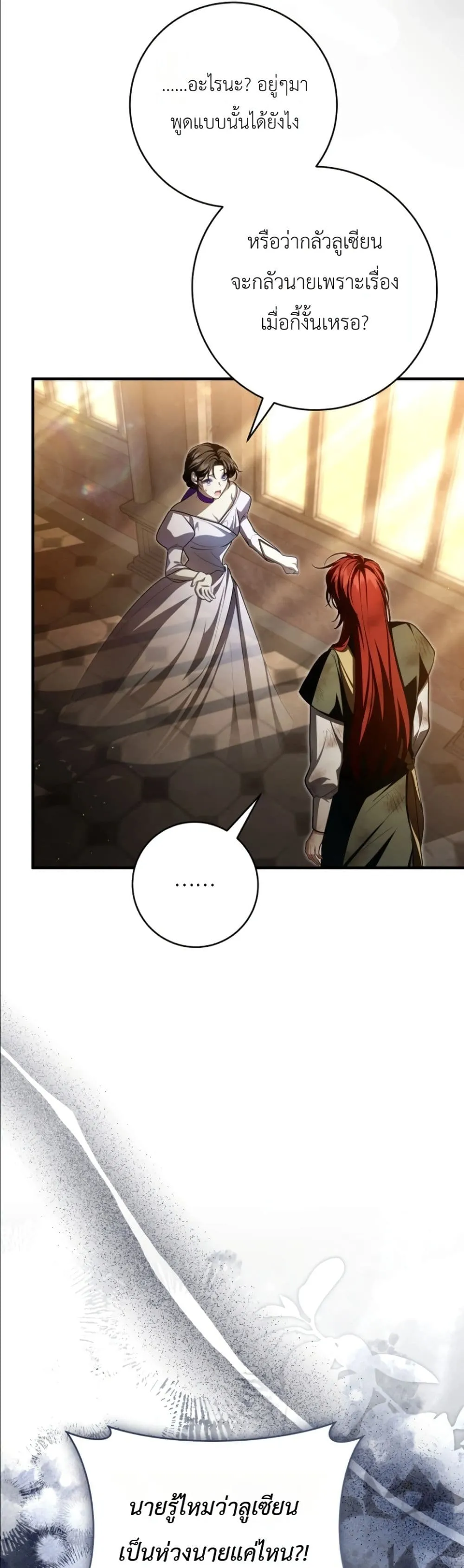Manga-lc-com อ่านมังงะ อ่านการ์ตูน ออนไลน์ ฟรี The Abandoned Princes Ghost Bride ตอนที่ 1 2 3 4 5 6 7 8 9 10 11 12 13 14 ฟรี ไม่มีโฆษณา Manga-lc - อ่าน มังงะ อ่าน การ์ตูน ออนไลน์ อ่านมังงะ ฟรี