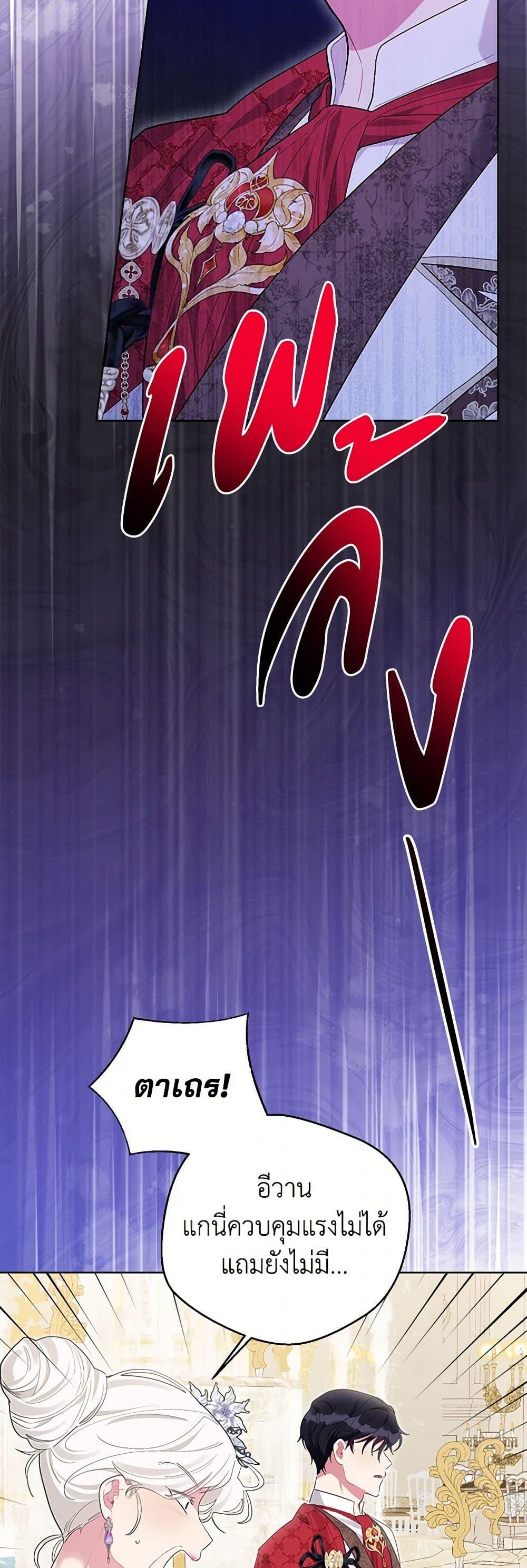 Manga-lc-com อ่านมังงะ อ่านการ์ตูน ออนไลน์ ฟรี The Archvillain’s Daughter-in-Law ตอนที่ 1 2 3 4 5 6 7 8 9 10 11 12 13 14 ฟรี ไม่มีโฆษณา Manga-lc - อ่าน มังงะ อ่าน การ์ตูน ออนไลน์ อ่านมังงะ ฟรี