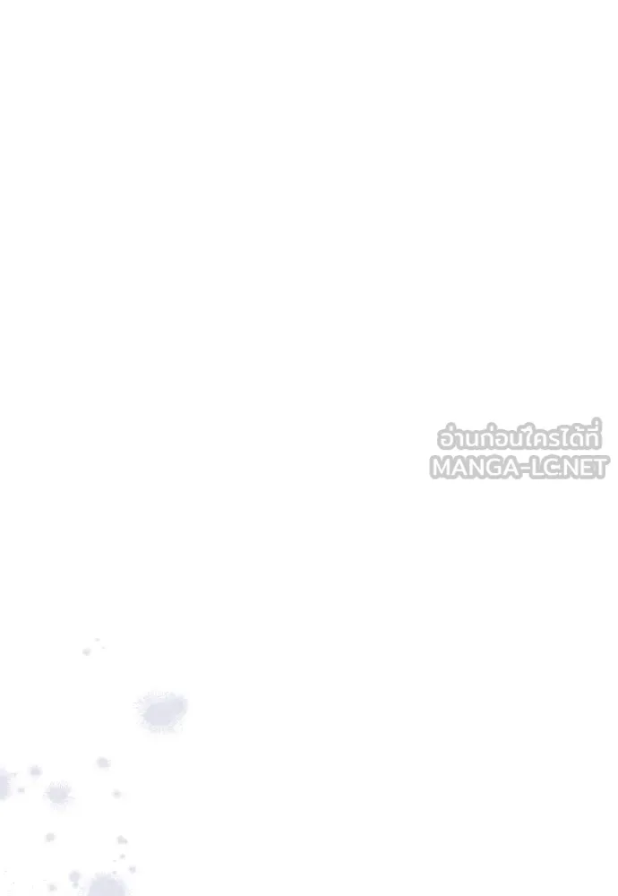 แด่ใจที่ไร้รัก ตอนที่ 18 รูปที่ 99