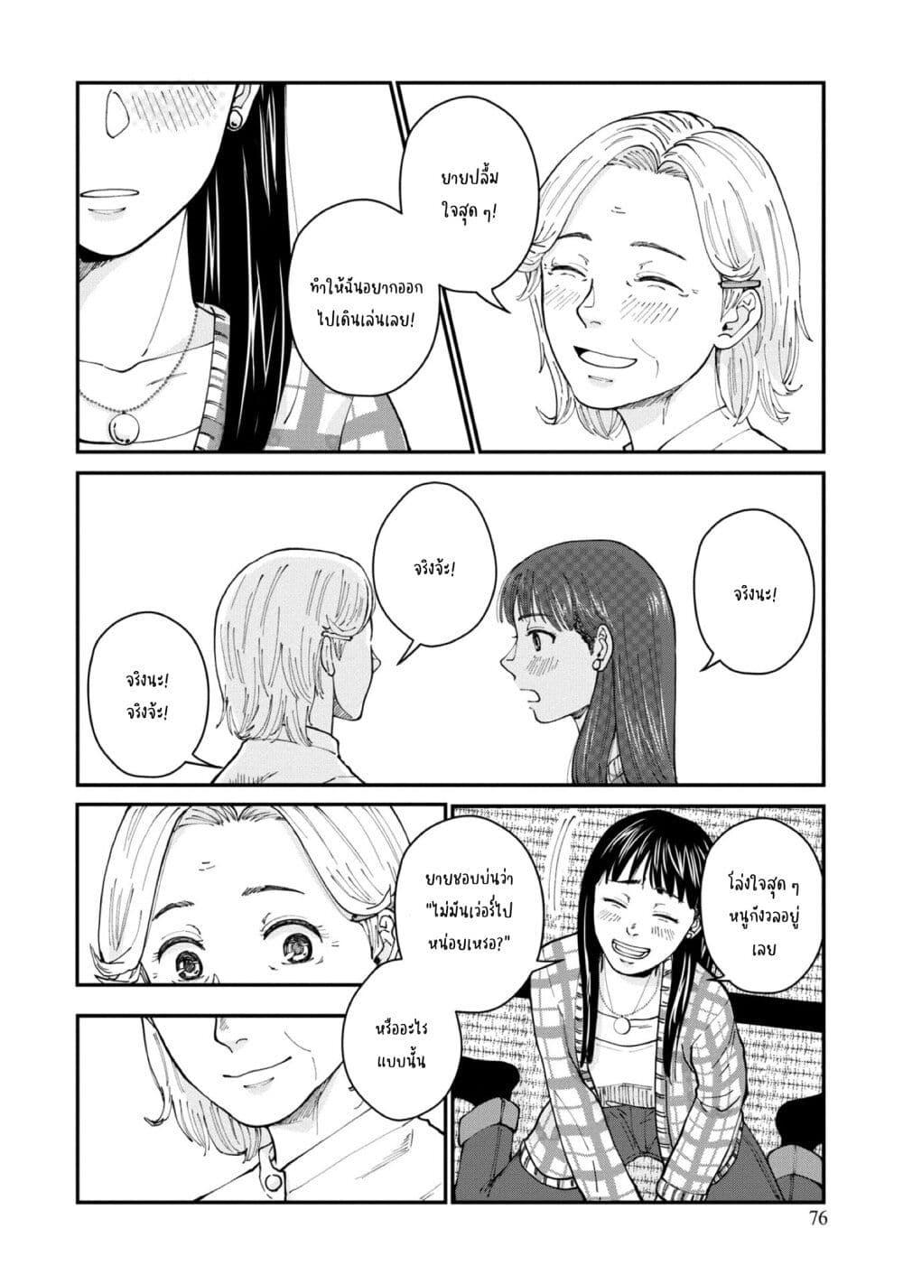 Manga-lc-com อ่านมังงะ อ่านการ์ตูน ออนไลน์ ฟรี Hanamonogatari ตอนที่ 1 2 3 4 5 6 7 8 9 10 11 12 13 14 ฟรี ไม่มีโฆษณา Manga-lc - อ่าน มังงะ อ่าน การ์ตูน ออนไลน์ อ่านมังงะ ฟรี