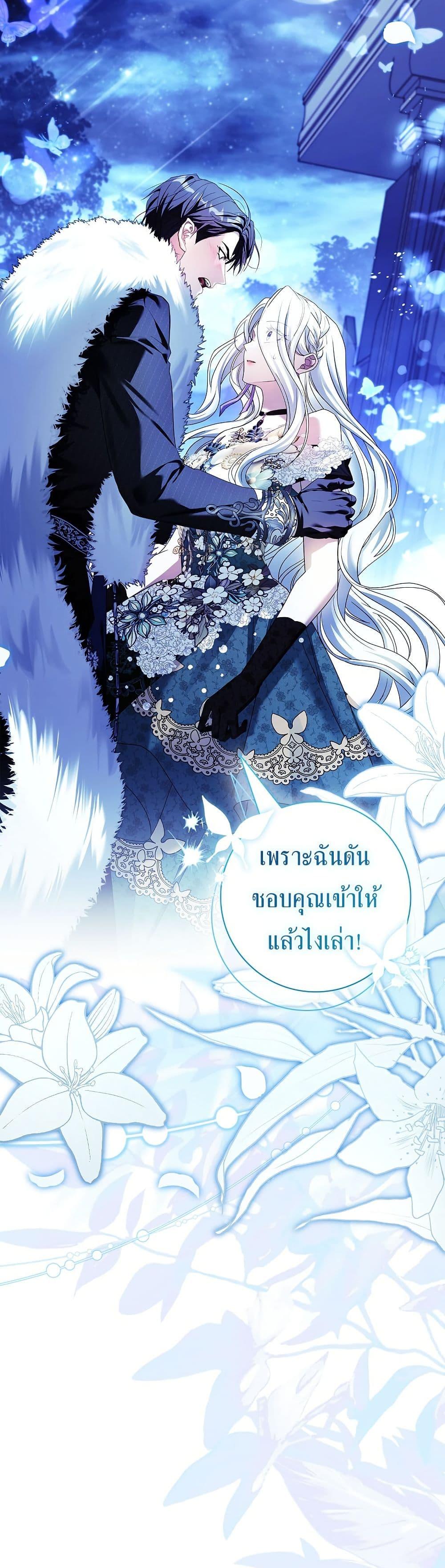 Manga-lc-com อ่านมังงะ อ่านการ์ตูน ออนไลน์ ฟรี Honey, Why Can’t We Get a Divorce ตอนที่ 1 2 3 4 5 6 7 8 9 10 11 12 13 14 ฟรี ไม่มีโฆษณา Manga-lc - อ่าน มังงะ อ่าน การ์ตูน ออนไลน์ อ่านมังงะ ฟรี
