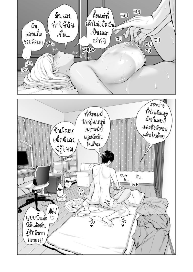 Doujin-Lc- อ่าน โดจิน มังฮวา เกาหลี ญี่ปุ่น จีน แปลไทย พี่สาวที่เพิ่งอย่ากับสามี[HGT Labo (Tsusauto)] Nureane ~Batsuichi no Ane to Sex o Shita Natsu no Yoru~ ตอนที่ 1 2 3 4 5 6 7 8 9 10 11 12 13 14 ฟรี ไม่มีโฆษณา อ่าน โดจิน Manhwa เกาหลี ญี่ปุ่น จีน เรามีครบ คัดมาให้เน้นๆ โดจิน 18+ รับประกันความฟินโดย  Doujin Lc