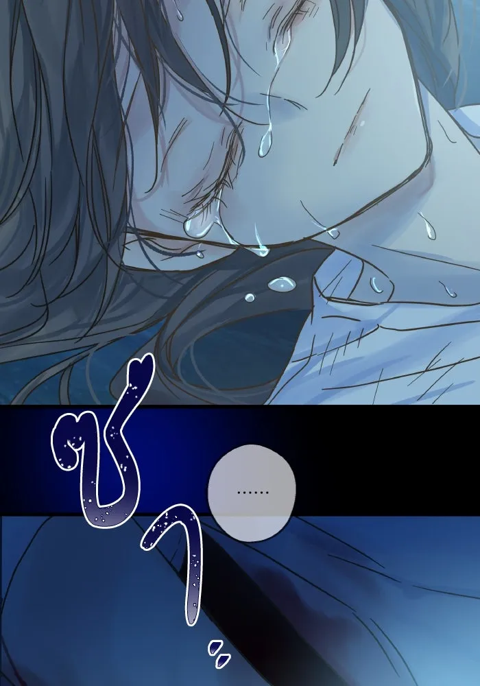 ฉันมันร้าย หรือเพราะโลกไม่น่ารัก ตอนที่ 202 รูปที่ 79